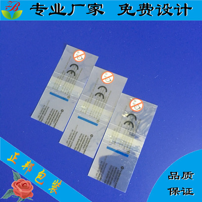 PET、POF、PVC收缩膜 精美印刷与环保材料的完美结合，厂家定制与免费设计的全面解析