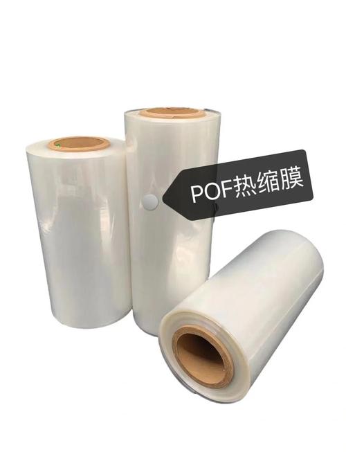 多面手PVC热收缩膜 新型包装方案的卓越之选